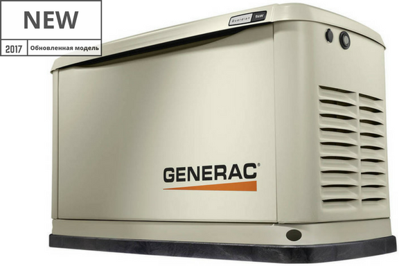 картинка Газовый генератор Generac 7145 (10 кВт) от компании Нова Механика